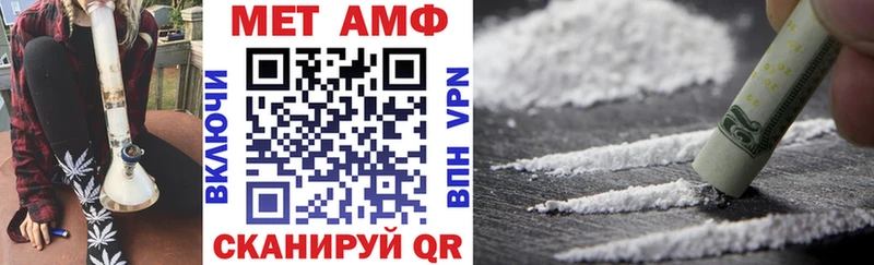 это клад  Никольское  Амфетамин VHQ 