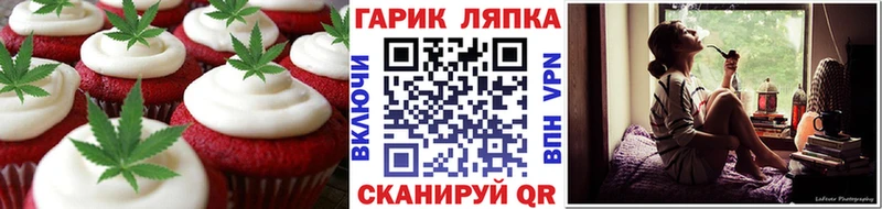 наркотики Никольское Canna-Cookies марихуана