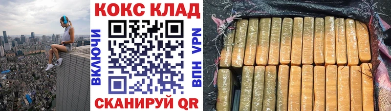 Cocaine Эквадор  Никольское 
