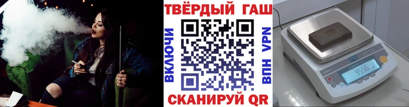 цены   Никольское  Гашиш 40% ТГК 