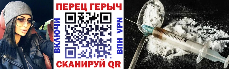 ГЕРОИН Афган  МЕГА   Никольское 