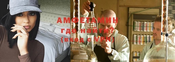 гидра Абдулино