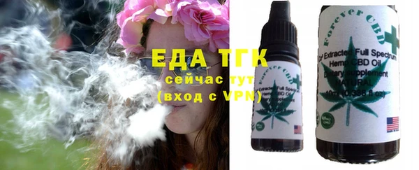 дистиллят марихуана Абаза