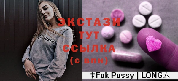 шишки Абинск