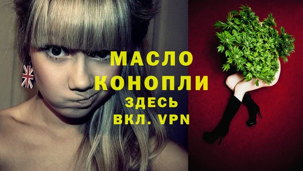 гидра Абдулино