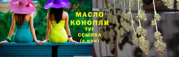 дистиллят марихуана Алзамай
