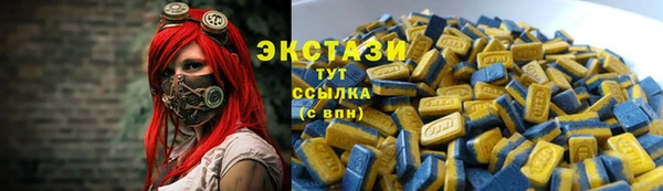 гидра Абдулино