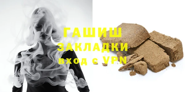 дистиллят марихуана Абаза