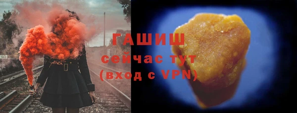 гидра Абдулино