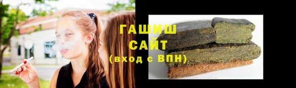 шишки Абинск
