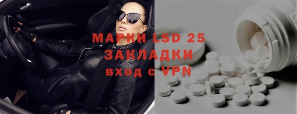 гидра Абдулино