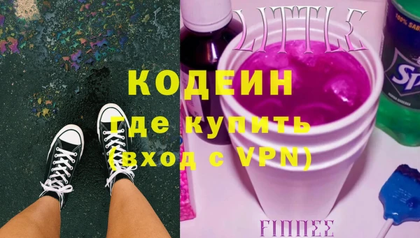 дистиллят марихуана Абаза