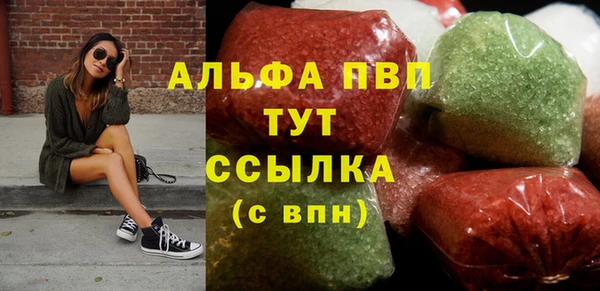 дистиллят марихуана Абаза