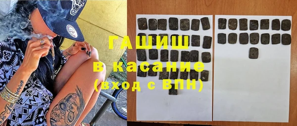 шишки Абинск