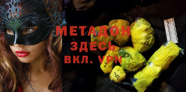 дистиллят марихуана Абаза