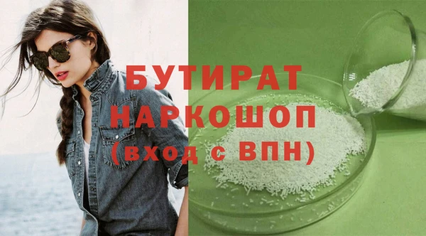 дистиллят марихуана Абаза