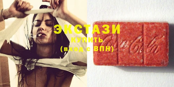 гидра Абдулино