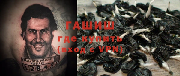 гидра Абдулино