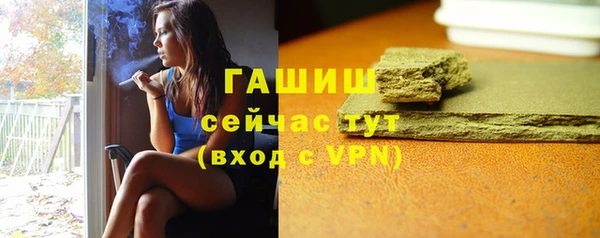 шишки Абинск