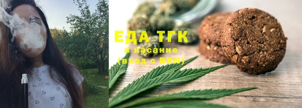 дистиллят марихуана Абаза