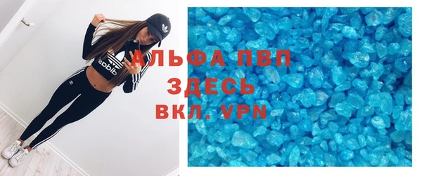 гидра Абдулино