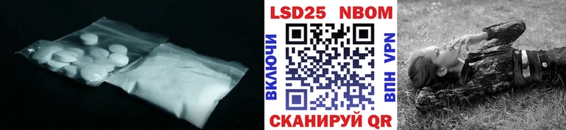 Лсд 25 экстази кислота  продажа наркотиков  Никольское 