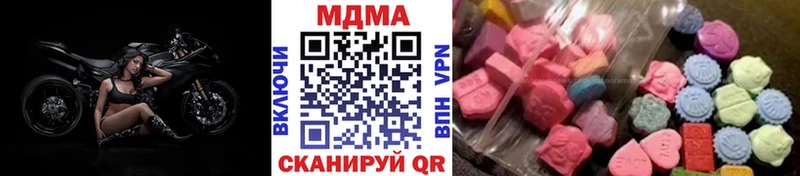 ссылка на мегу как зайти  купить наркотик  Никольское  МДМА crystal 