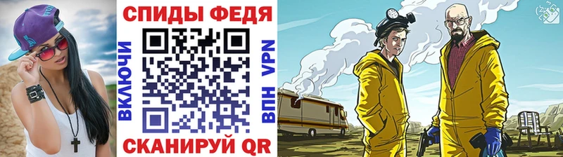 продажа наркотиков  Никольское  Первитин кристалл 