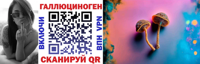 kraken ССЫЛКА  где продают наркотики  Никольское  Галлюциногенные грибы прущие грибы 
