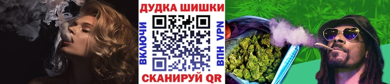 Канабис марихуана  ОМГ ОМГ ТОР  Никольское 